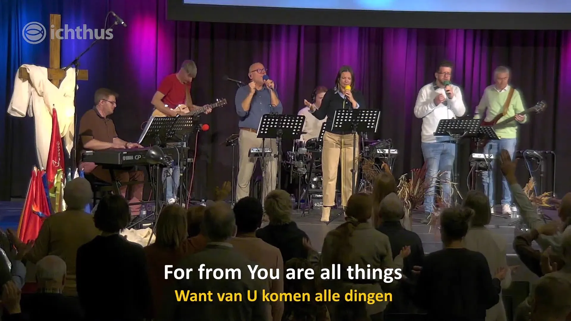 Ichthus screenshot 3
